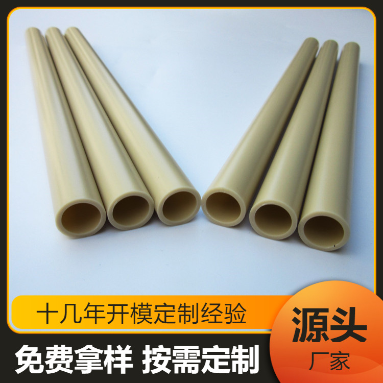供应无毒无味耐酸碱食品级PP管硬质塑料管玩具配件多色环保异型管