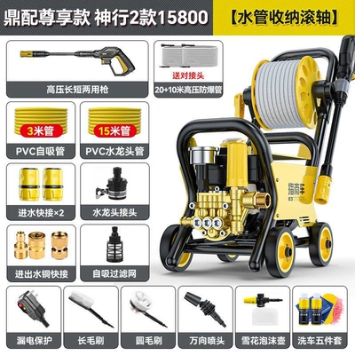 High-Pressure Car Washer Water Pump for – Portable car washer - shenxing-2-tripod-accessories-roller-2025-new-enlarged-motor