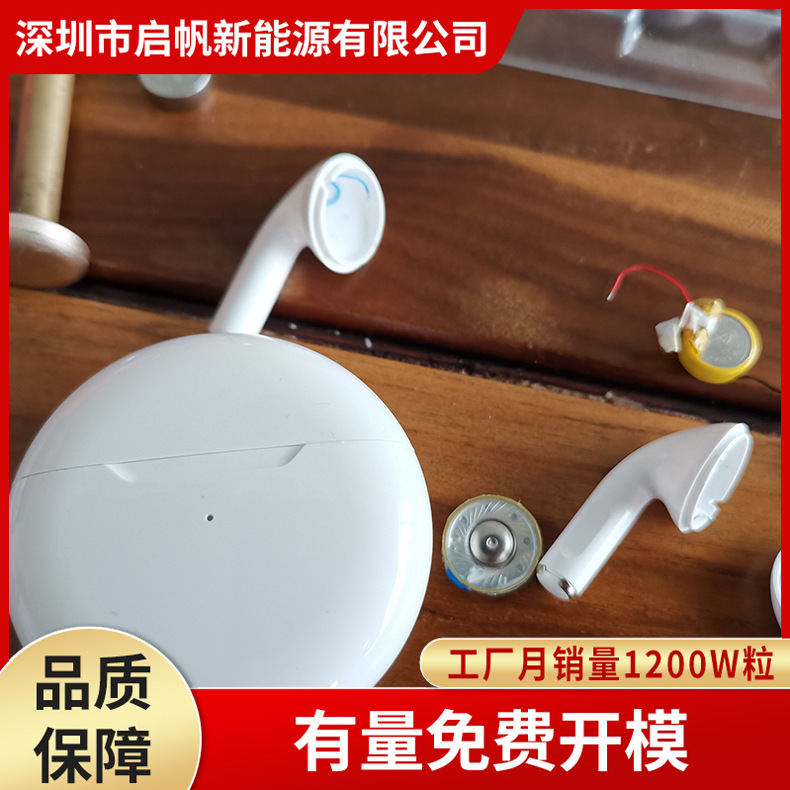 Wholesale 16 models of headset battery 1040 bluetooth headset battery second generation private model battery large quantity and high quality Wholesale 16 models of headset battery 1040 bluetooth headset battery second generation private model battery large quantity and high quality