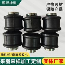 橡胶减震器三元乙丙加工件缓冲减压密封圈包胶轮风机电机包铁件