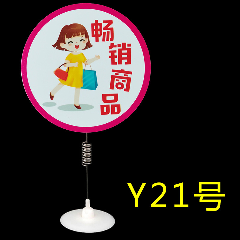 Y21 베스트셀러 제품; 그림과 같이