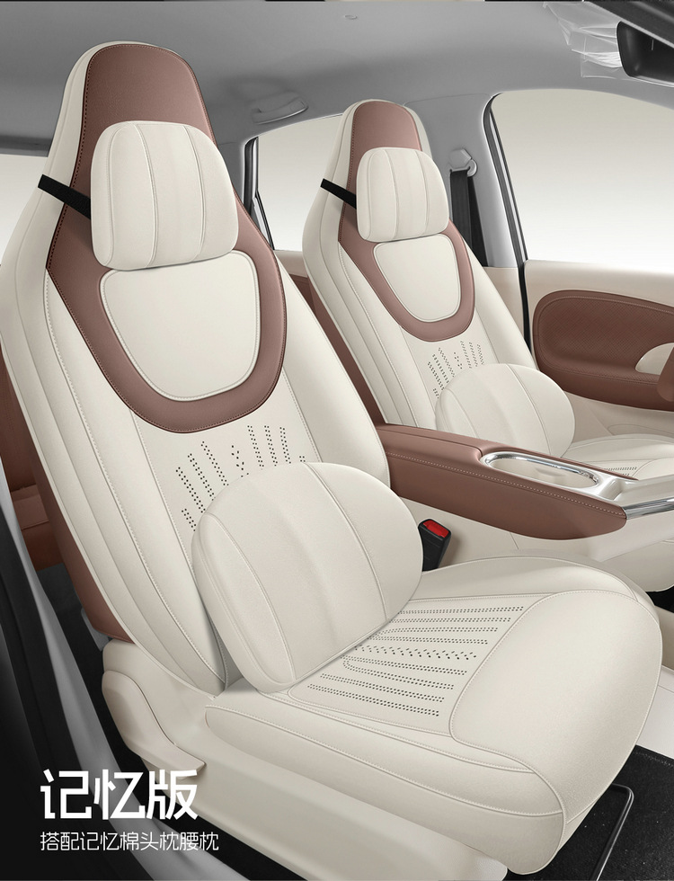 Wuling Binguo Special Suede Leather Seat Cover, Four-Season Universal Seat Cushion Cover, Fully Enclosed Car Interior Decoration Car Seat Cushion
