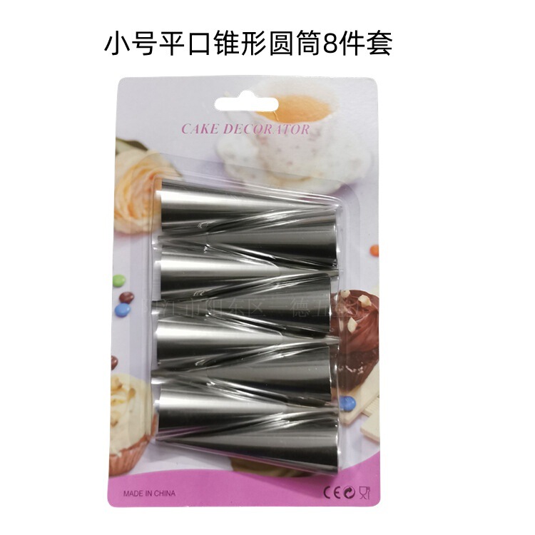 锥形不锈钢丹麦大螺管牛角甜筒皮旋卷可颂羊角酥模具空心夹心面包|undefined