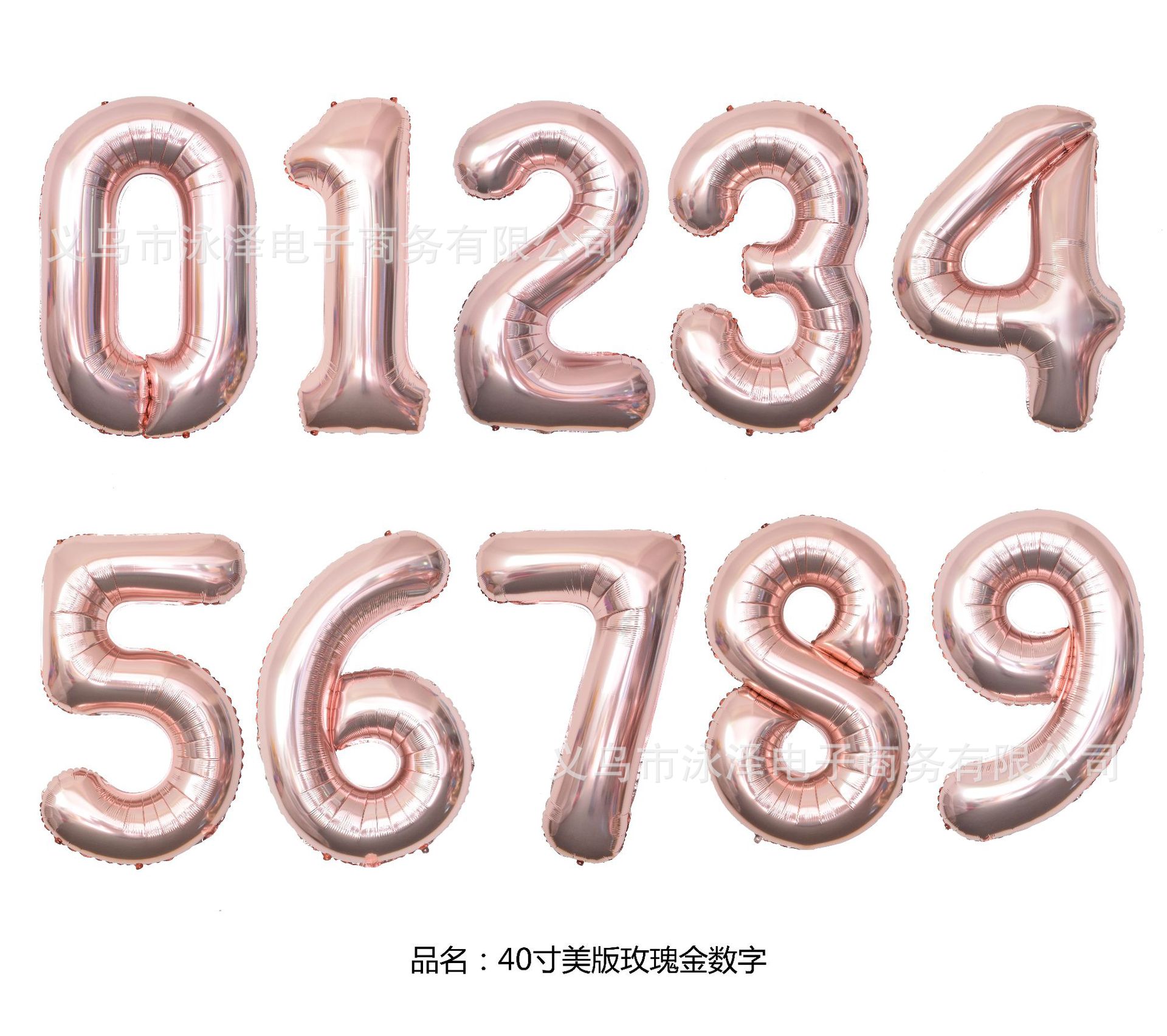 40寸美版玫瑰金数字.JPG