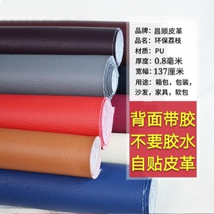 ���z��ճƤ��h��PU��֦�yɳ�l�����ޏ��N���δ��^ܛ�����a�N��ճ