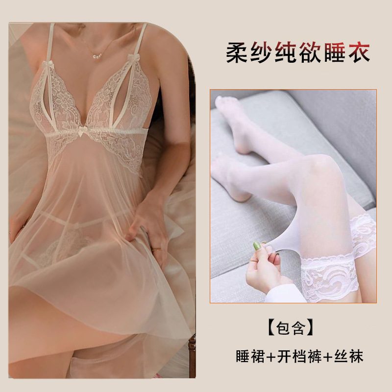 화이트[잠옷+오픈팬티+스타킹]