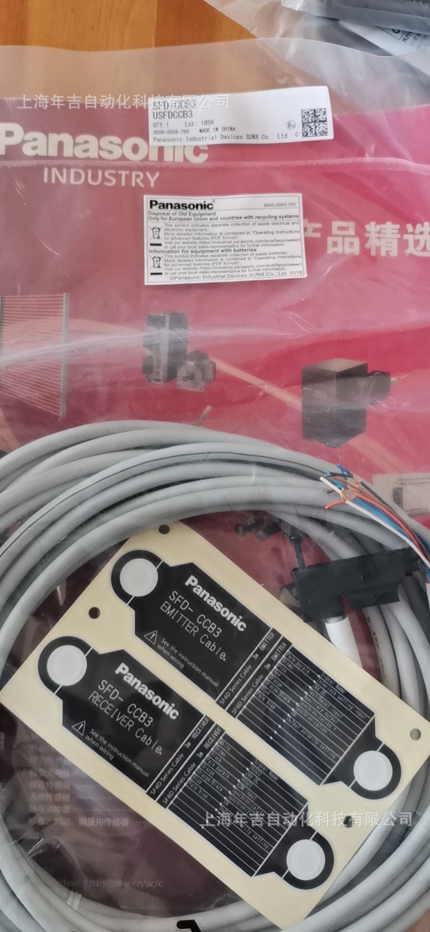 松下原装新品	SFD-CCB3		3米底帽电缆	小型・牢固 安全光幕