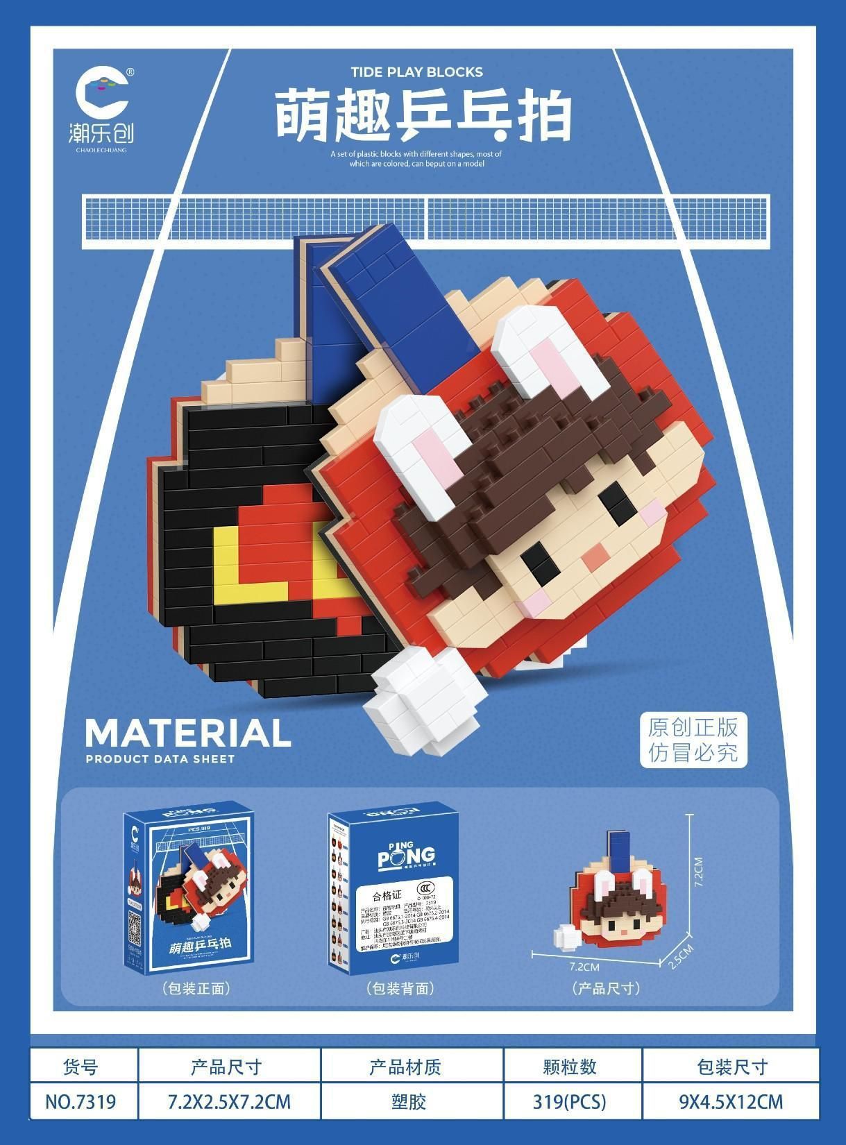 Compatible con Lego muñeca de dibujos animados micro partículas frambuesa oso montado bloques construcción juguetes educativos puesto ciego caja regalo al por mayor