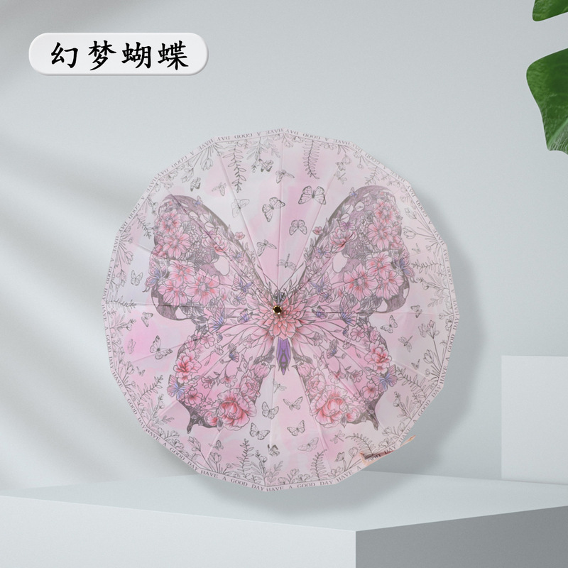 16骨手动折叠遮阳伞加大防晒伞晴雨两用防紫外女学生太阳伞批发|undefined