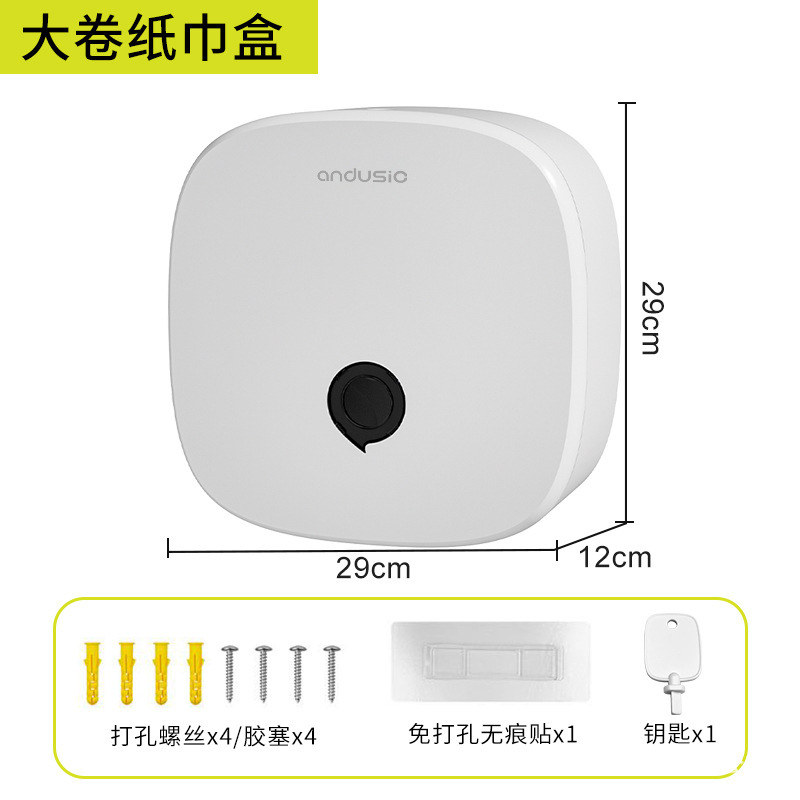 壁掛け式大巻き紙箱公衆トイレホテルトイレ大皿拭きティッシュケース防水トイレットペーパーケース|undefined