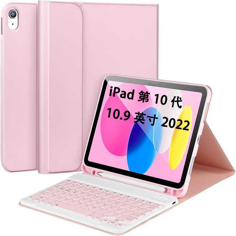 Suitable for iPad 10Th Generation A16 Tablet Protective Case, Apple M5 Detachable Bluetooth Keyboard, 10.9inch Magnetic Pen Slot Cover