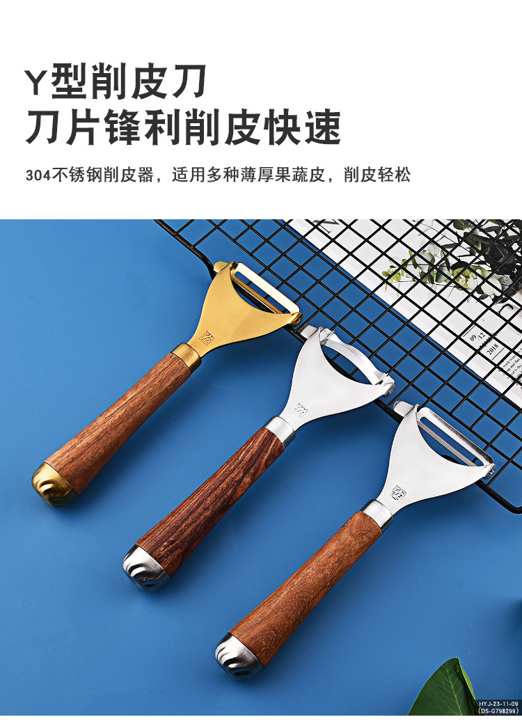 Hansu wood kitchenware_03.jpg