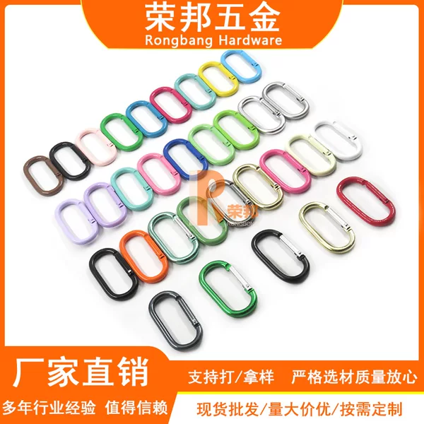 Supply of No. 5 4.2mm Wire Painted Colorful Carabiner Aluminum Alloy Quick-Release Buckle Connecting Ring Runway-Shaped Backpack
