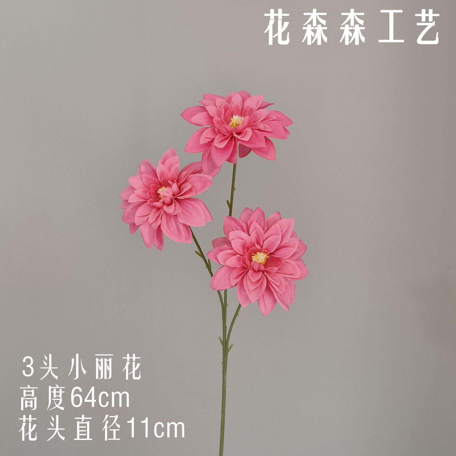 3 머리 작은 꽃 140514