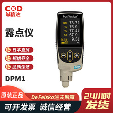 原装美国DEFELSKO迪夫斯高DPM1 DPMIR1 DPMS1数显环境监测露点仪