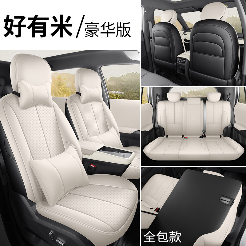 All Inclusive — Dongfeng Modelə uyğun (Original) oturacaq örtükləri - luxury-beige-full-cover-nammi-06-nammi-06