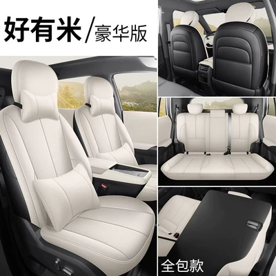 Four-Season Car Seat Cushion Ultra — Modelə uyğun (Original) oturacaq örtükləri - deluxe-version-of-hao-you-mi-all-inclusive-nano-06-exclusive-nano-06