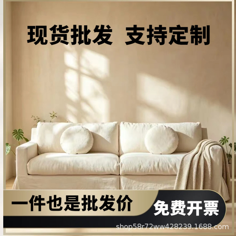 Wabi-sabi style linen fabric multi-seater detachable and washable down-filled straight-line sofa, Nordic style for homestay and hotel, simple three-seater