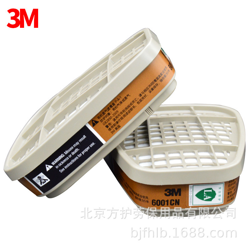 3M6001/6002/6003/6004/6005/6006/有机蒸汽气体综合滤毒盒面具配