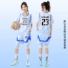 285# white blue strip