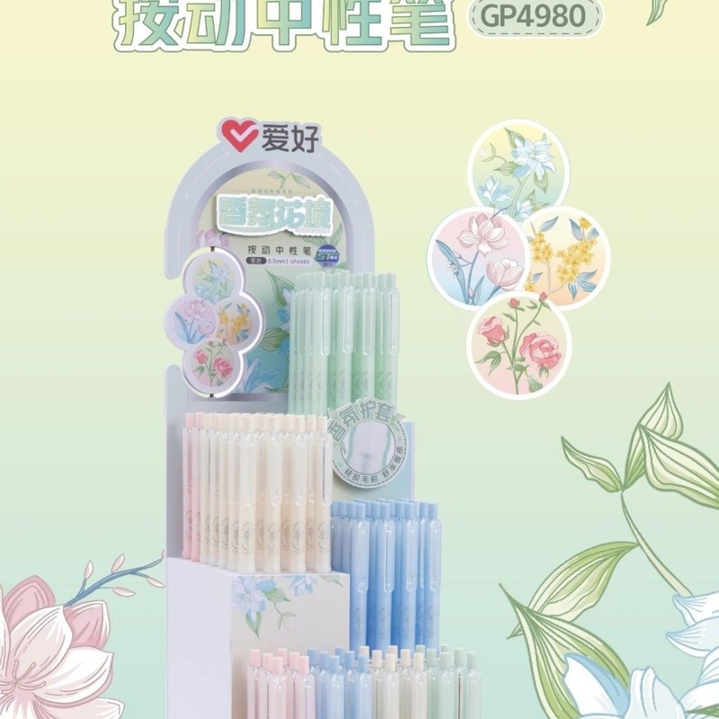 爱好GP4980香氛软护套按动ST笔尖小清新学生黑色刷题考试中性笔|undefined