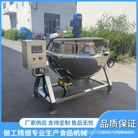 食品杀菌设备;其他食品加工;炒炉/炒灶