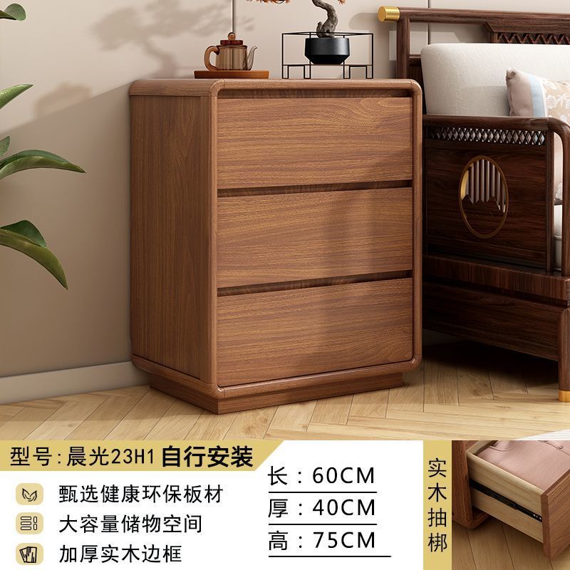 新中式五斗柜实木框置物柜卧室收纳柜抽屉柜多层客厅家用五斗橱柜|undefined