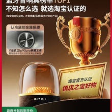 【政府补贴15%】华强北蓝牙音响曼哈顿无线音箱琉璃卡环绕家用
