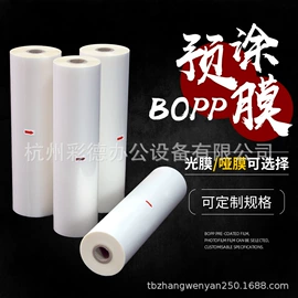 其他印后加工;切纸机;覆膜机