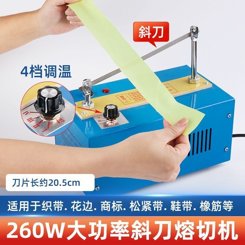 手作業のホットカット機の鍛造ベルトの大きいサイズの商標のアイロン機の2段の温度調整の電気の切断器の溶接機|undefined