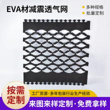 山东eva泡绵内衬高密度包装厂家批发减震异形材料软泡棉内托坐垫