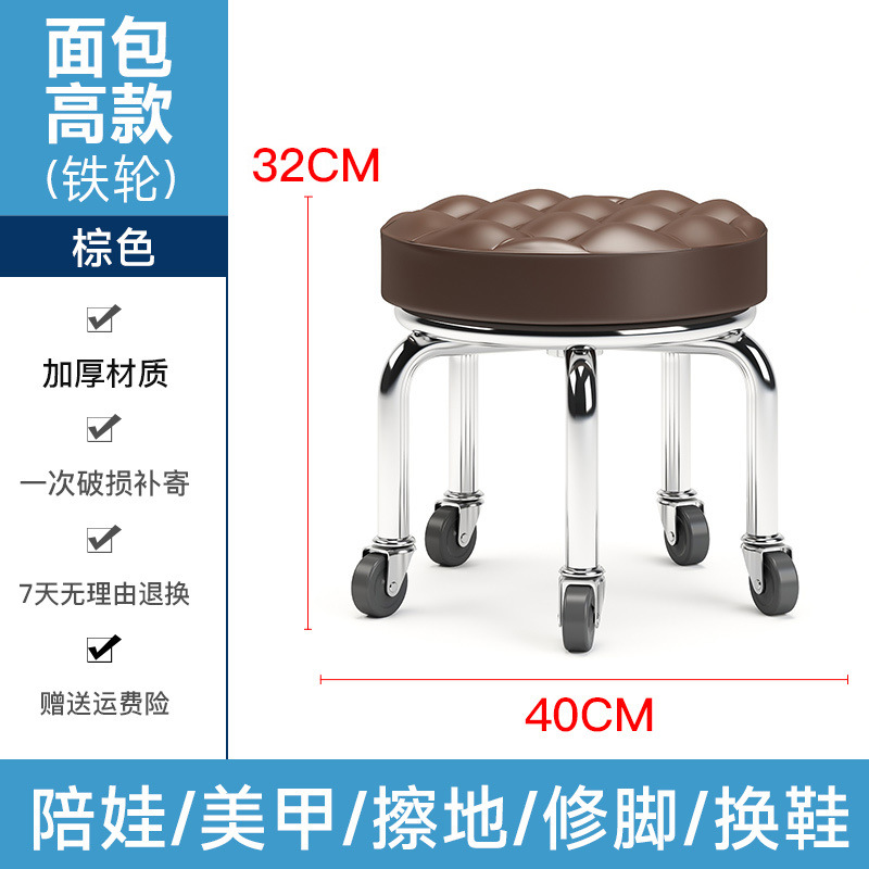 小さなスツール、家庭用滑車付きロースツール、丸いスツール、美しい縫い目ペディキュアロースツール、子供用幼児用スツール、小さなベンチ、フットバススツール