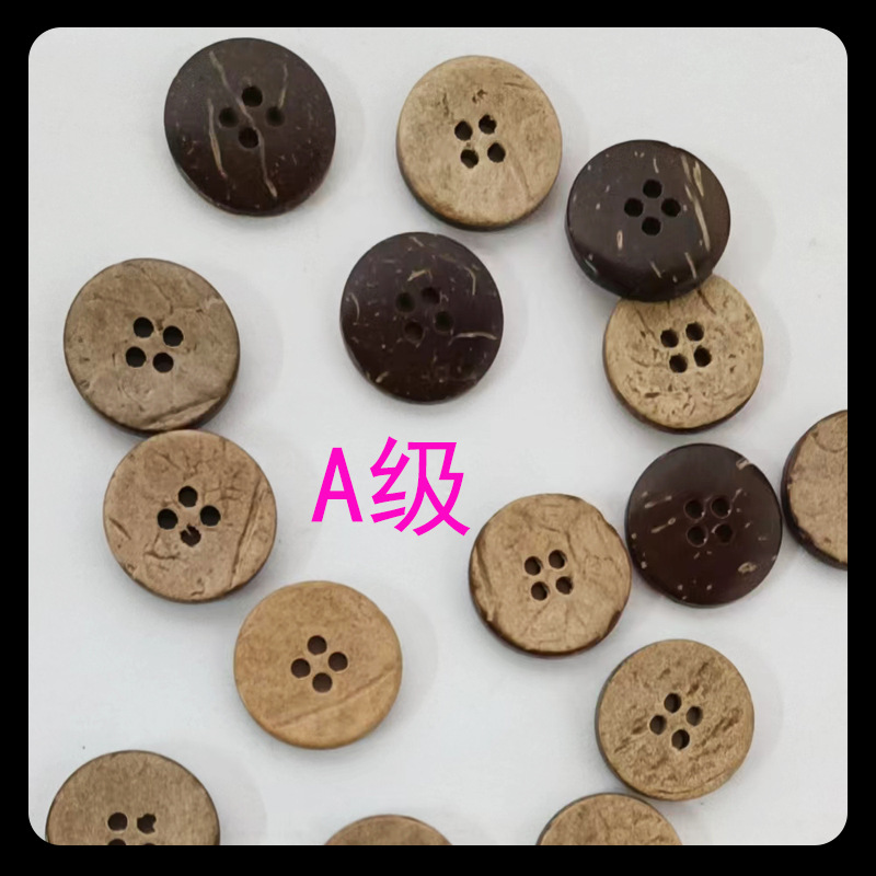 现货小批发风衣椰子钮扣女装纽扣时装纽扣大衣纽扣木质纽扣BUTTON