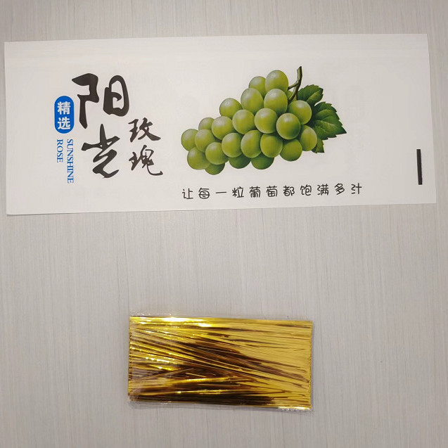 【包邮】葡萄包装袋包装纸阳光玫瑰专用晴王无纺布一体袋防雾袋巨|undefined