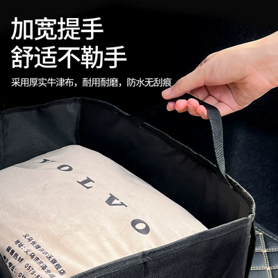 Car storage bag/box Multi-Functional Car Storage Box