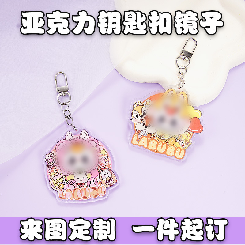 Custom acrylic keychains, refrigerator magnets, personalized cartoon designs, new magnetic models, custom-made for scenic spots and museums Custom acrylic keychains, refrigerator magnets, personalized cartoon designs, new magnetic models, custom-made for scenic spots and museums