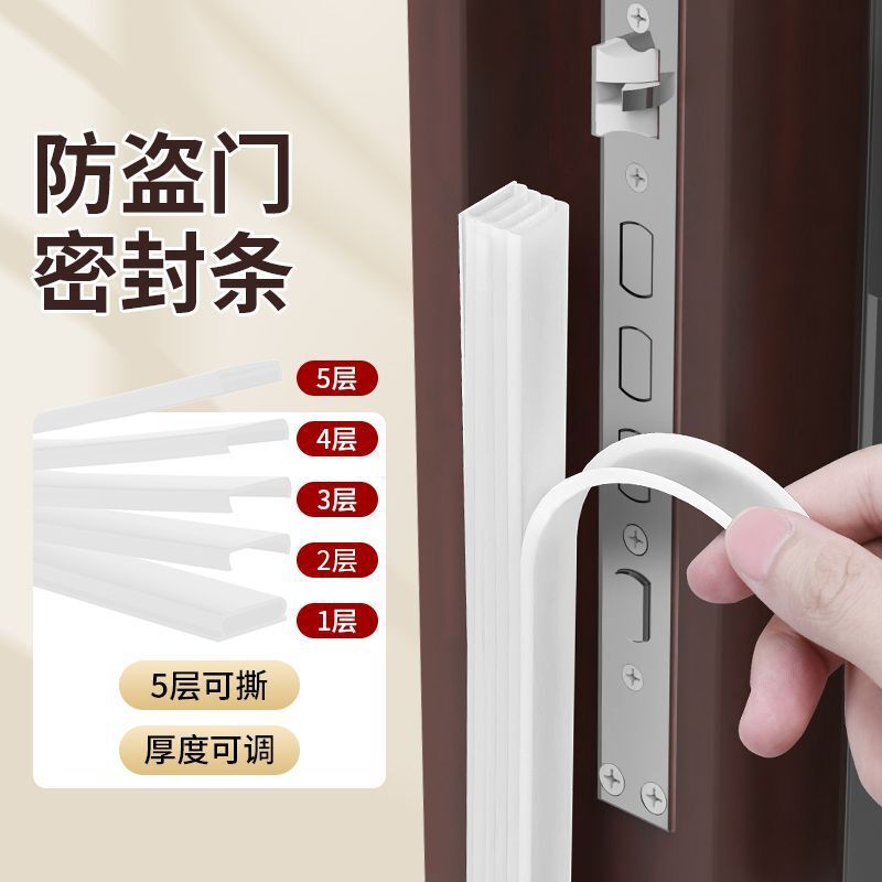 Door Gap Sealing Strip Window Sealant Anti-Theft Door Entry Door Soundproof Windproof Magic Silent Door Sticker