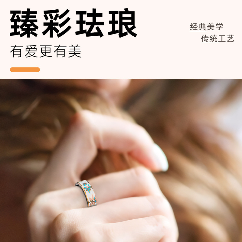 珐琅彩R18M智能戒指心率血氧睡眠运动计步健康关爱蓝牙指环|undefined