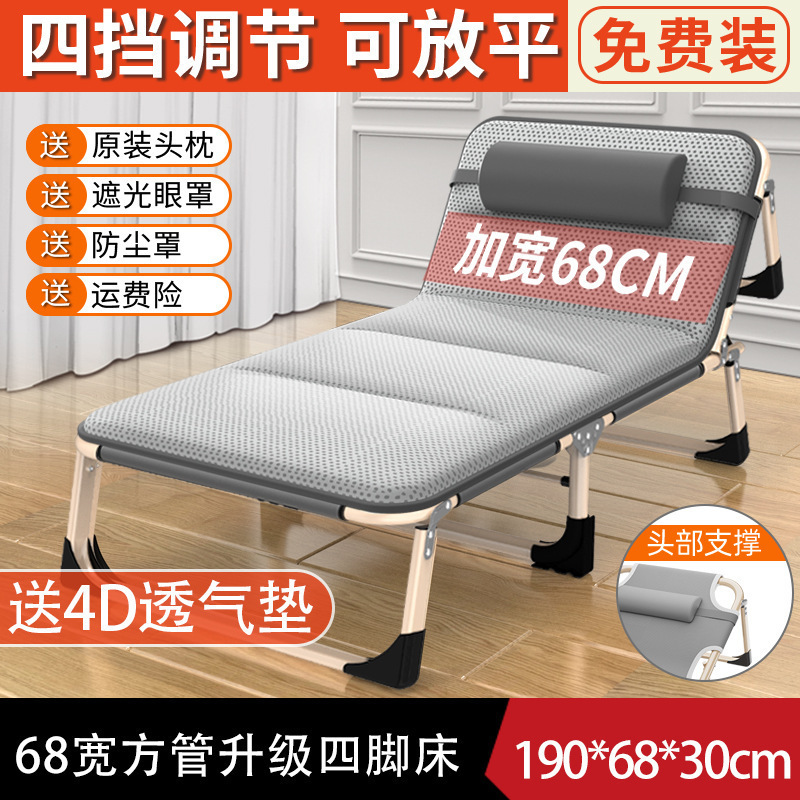 折叠床单人床家用便携方管躺椅行军床办公室简易成人午睡午休床|undefined