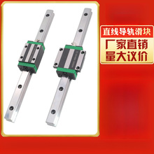 ���a���yֱ����܉���K��܉��܉EGH15CA HGH20 HGW25/HG30/35/45CC