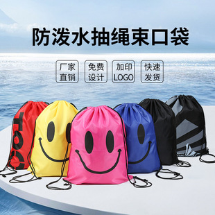 Explosions Bundle Pocket Letter Smiley Drawstring Bag Seaside Holiday Storage Bag 420D Oxford Cloth Beach Bag Wholesale