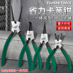 トーセン コイルスプリングプライヤー 9inch リテーナープライヤー シャフト用コイルスプリングプライヤー 内部コイルスプリングプライヤー カーブノズル 7inch コイルスプリングプライヤー