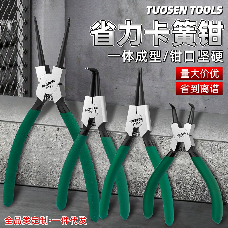 Плоскогубцы для стопорных колец Toson 9inch плоскогубцы для стопорных колец для валов, плоскогубцы для внутренних и внешних стопорных колец, пружинные плоскогубцы с изогнутым носом 7inch плоскогубцы для стопорных колец.
