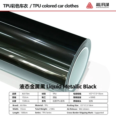 Film Scratch-Resistant Self-Healing Brightening — Car paint protective film - liquid-metal-black-152-15m
