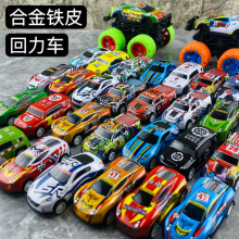 合金车铁皮车批发儿童玩具仿真模型摆件玩具车各种车回力小汽车