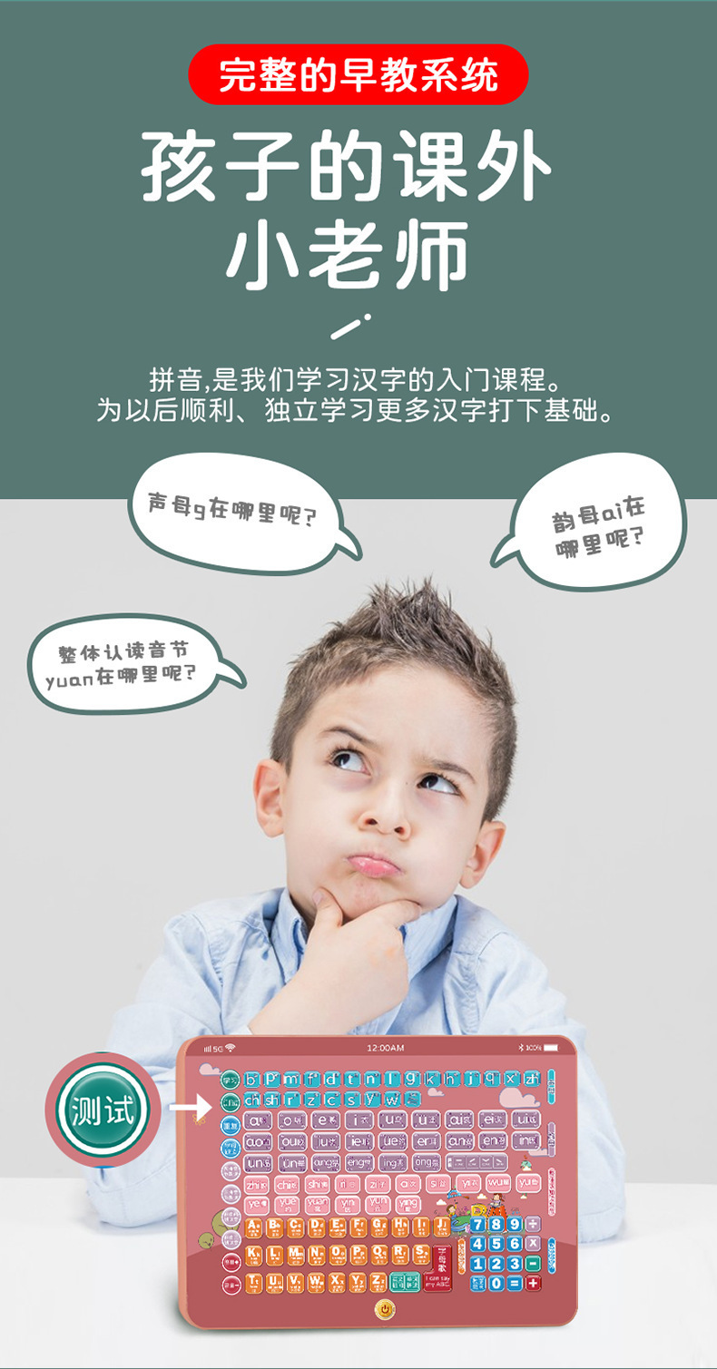 详情图