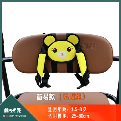 Rear Straps Electric Car Rear Seat | Other Automotive Safety Supplies - one-size-fits-all-swiss-lemon-cat-simple-style