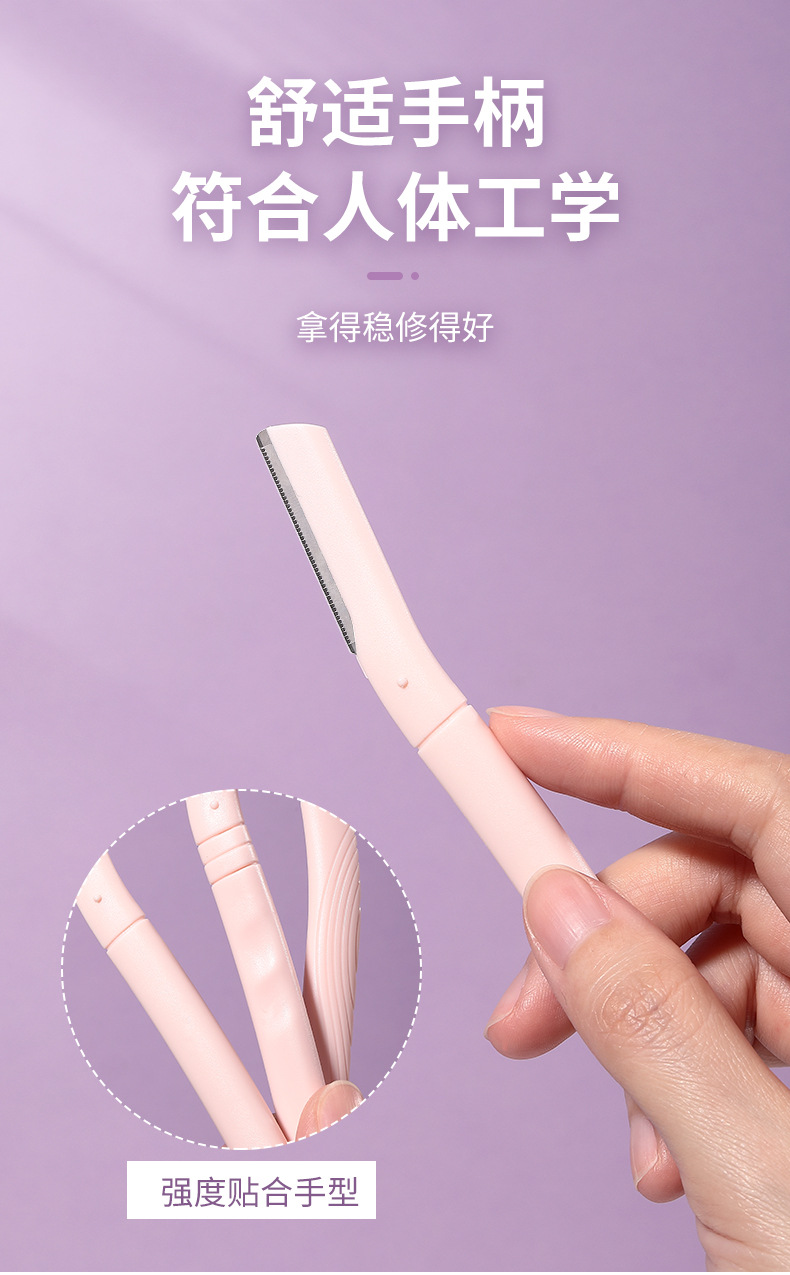 LMLTOP Macro protective net eyebrow Knife Three-piece set stainless steel large, medium and small head Eyebrow scraper SY346 Item Picture