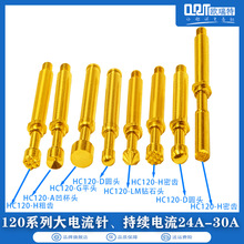 ORT欧瑞特HC120 24A测试大电流针  凹头平头圆头 弹簧探针