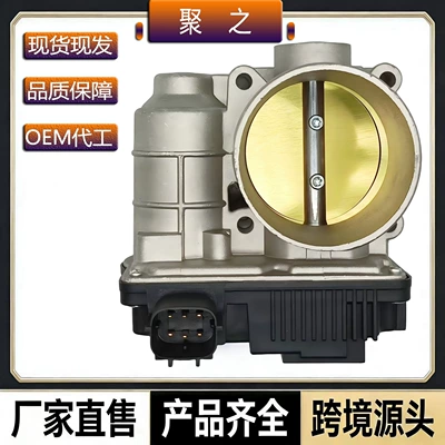 Cross-Border 16119-Ae013,16119-8H30C Suitable for Teana 2.5L 2.3L Electronic Throttle Valve